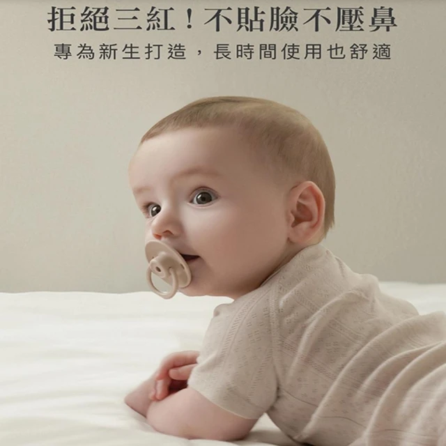 【Simba 小獅王辛巴】扭扭圓型安撫奶嘴 1入 附防塵蓋 (夜光/嬰兒奶嘴)