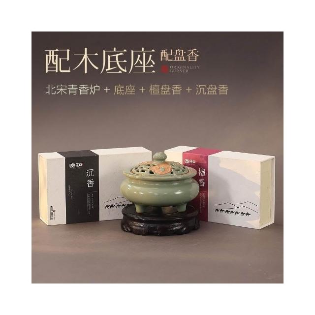喜可xekoro陶瓷香爐宋代美學家用室內薰香爐中式香薰爐檀香沉香盤香爐擺件