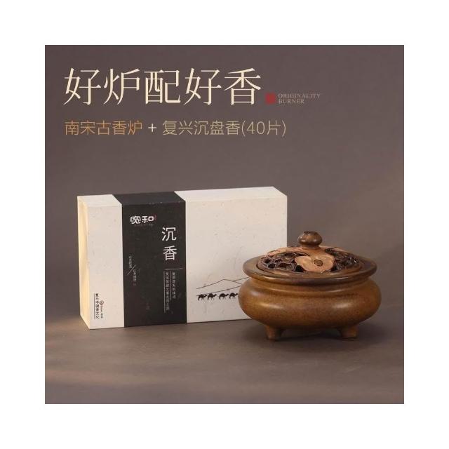 喜可xekoro陶瓷香爐宋代美學家用室內薰香爐中式香薰爐檀香沉香盤香爐擺件