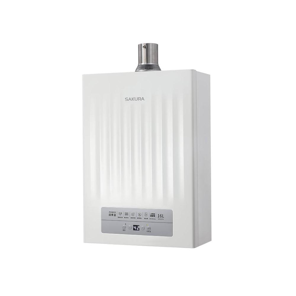 櫻花SAKURA 全新POWER四季溫 DH1637H 智能恆溫 16公升 熱水器 同1633 1631(全國安裝)