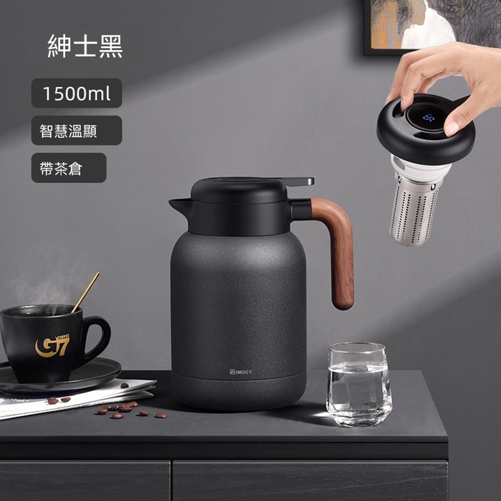 壺 日本FOREVER】316不鏽鋼日式保溫壺1500ml (附茶濾) 咖啡壺/泡茶壺