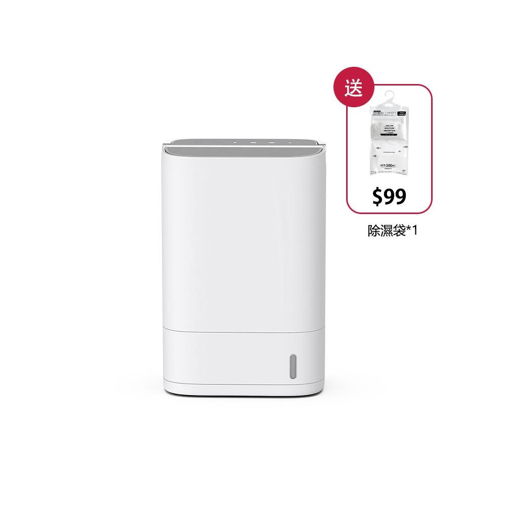 【hysure 海說】除濕輪式除濕機 空氣清淨除濕機 除濕機 X3 APP遠端控制 12L除濕量 負離子清淨