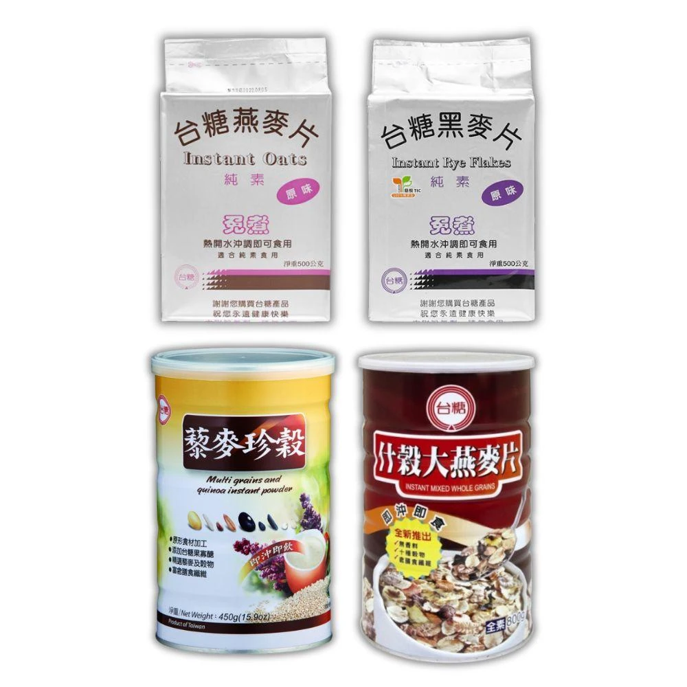 【台糖】燕麥片 麥片 燕麥 原味燕麥片/黑麥片/藜麥珍穀/什穀大燕麥片 即沖即食 素食可食用