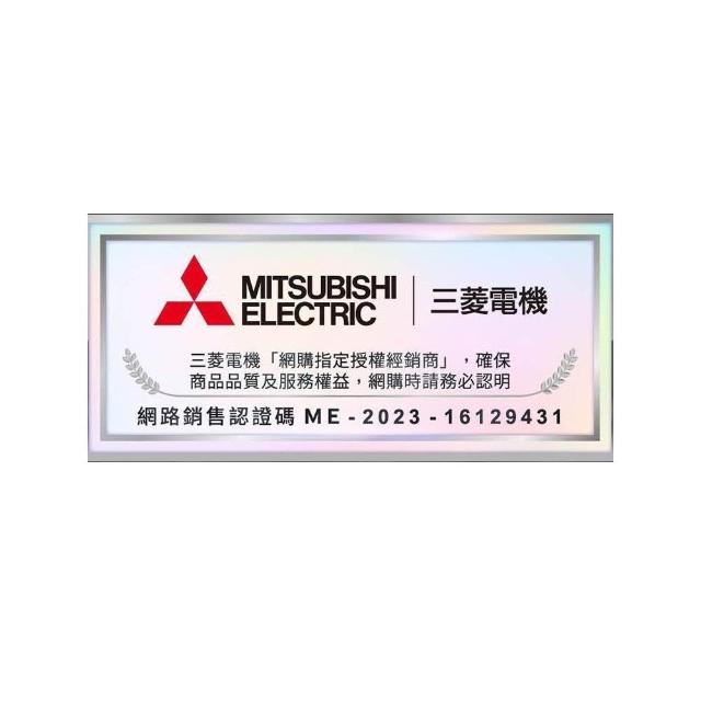 三菱 MJ-EHV180JX-TW 衣物乾燥與廣角送風功能圖