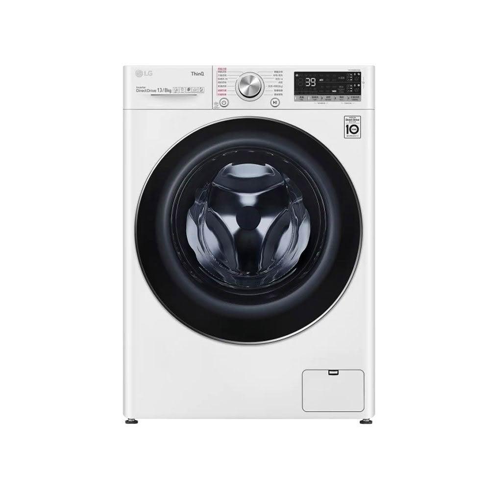 【LG 樂金】13公斤蒸氣 洗脫烘 AI自動洗劑洗衣機 WD-S13VDW
