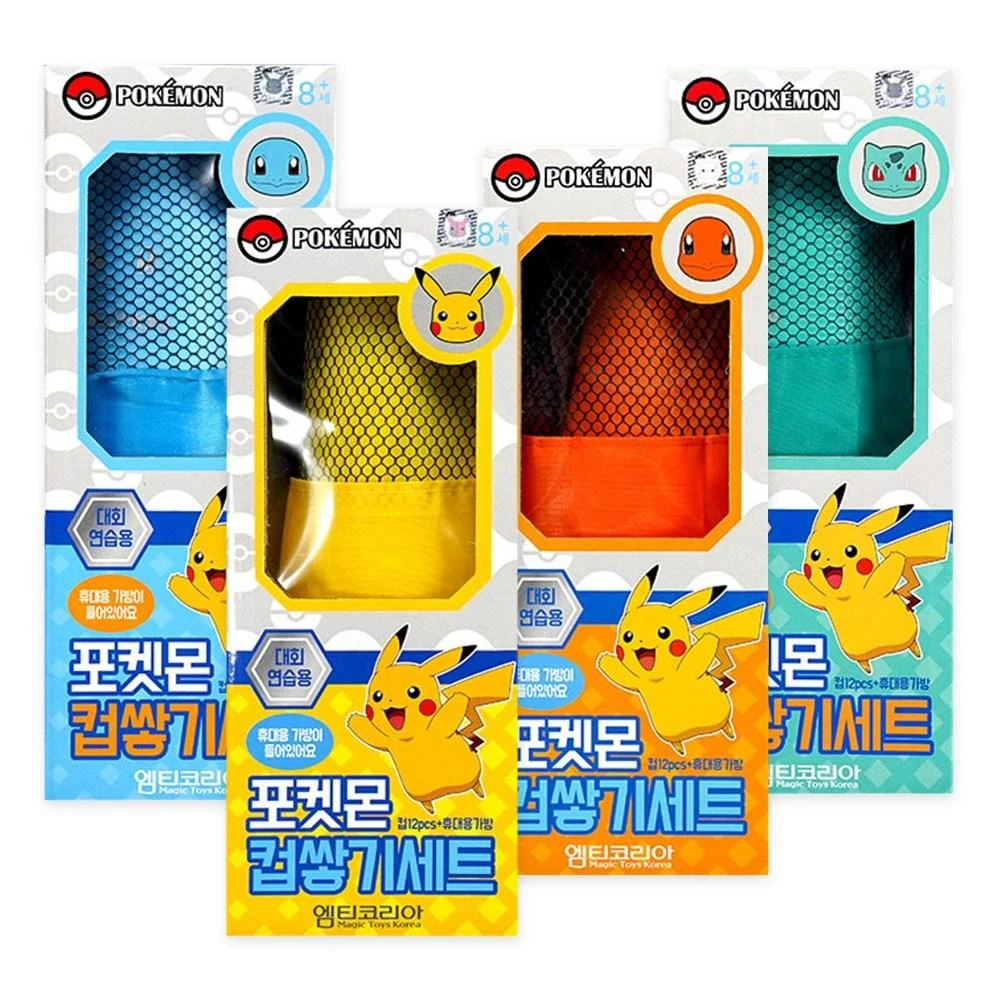 【POKEMON 精靈寶可夢】韓國正版寶可夢疊杯 競速疊杯