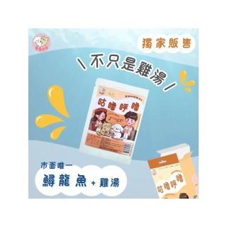 【寵愛毛毛】咕嚕呼嚕 慢燉鱘雞湯包(66g)