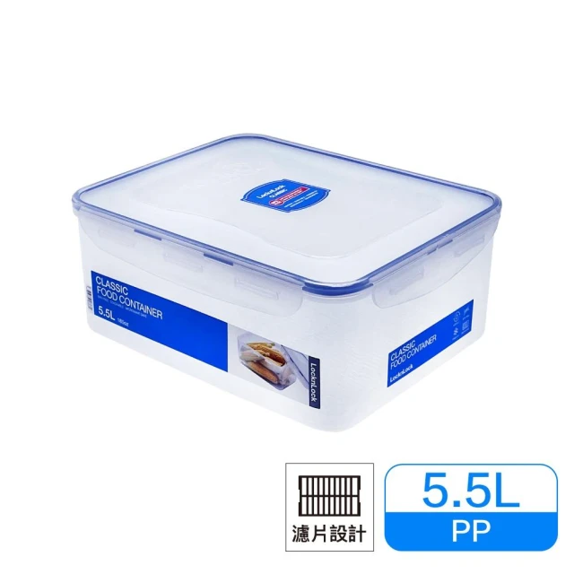 【LocknLock 樂扣樂扣】樂扣樂扣PP保鮮盒5.5L/附濾片(HPL836)穀物收納盒 麵包盒 蛋糕盒 儲米桶 米箱 飼料盒 收納盒 樂扣保鮮盒