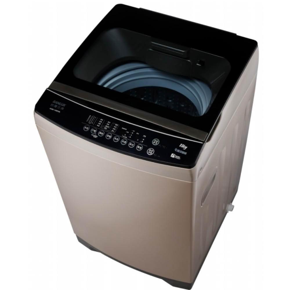 【SANLUX 台灣三洋】13公斤變頻洗衣機ASW-130DVA