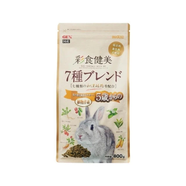 【GEX】日本GEX彩食健美5歲以上老兔配方800g(2027.04)