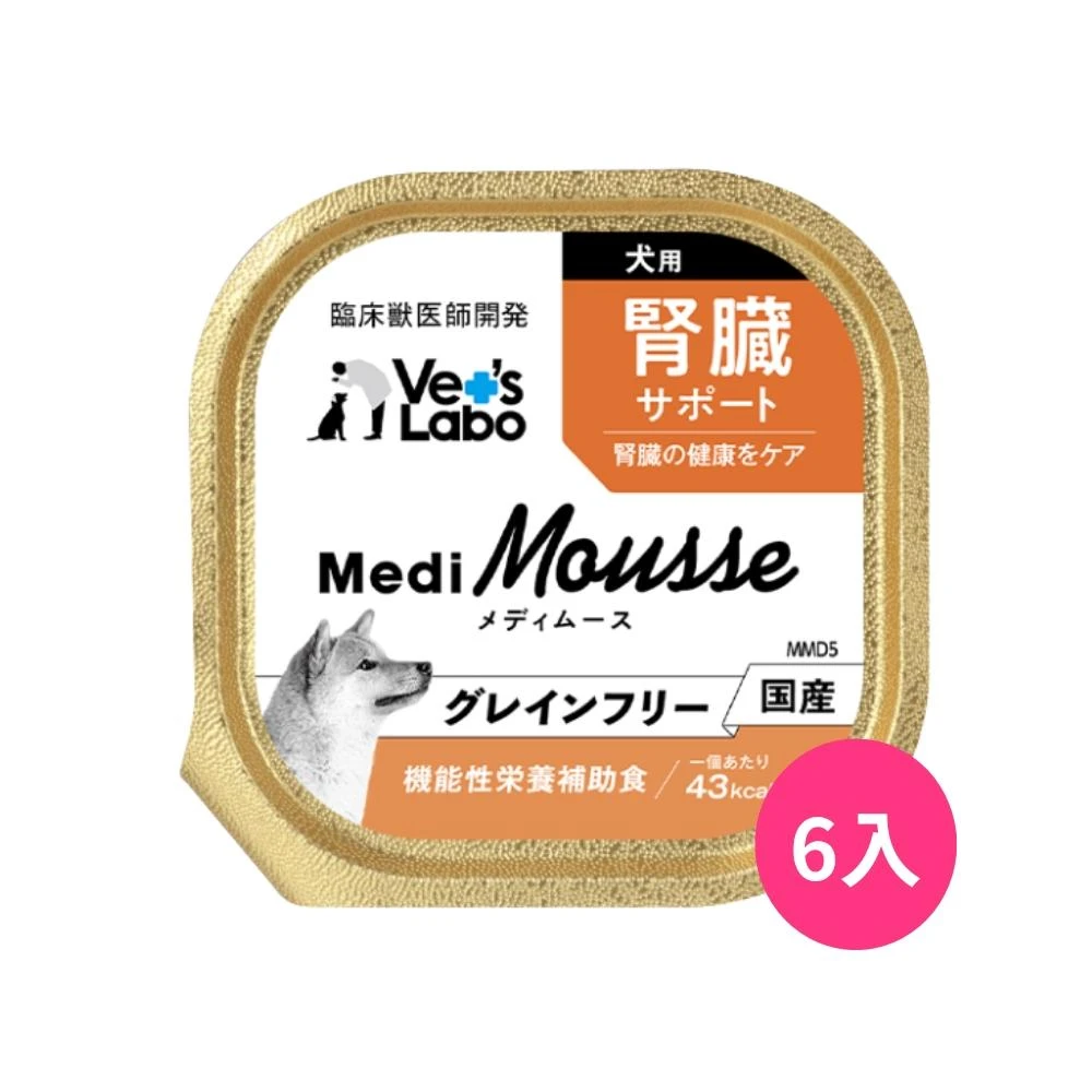 【Vet's Labo】Medi Mousse無榖慕斯機能盒餐-犬用腎臟保健-95g/盒*6入 medimousse vetslabo 柴柴屋
