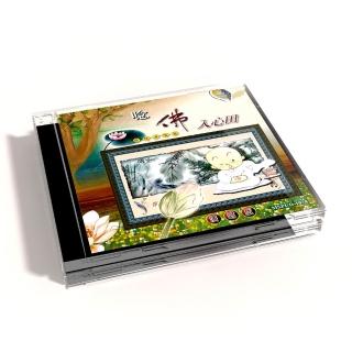 【新韻傳音】【新韻傳音】唸佛入心田 CD MSPCD-1078
