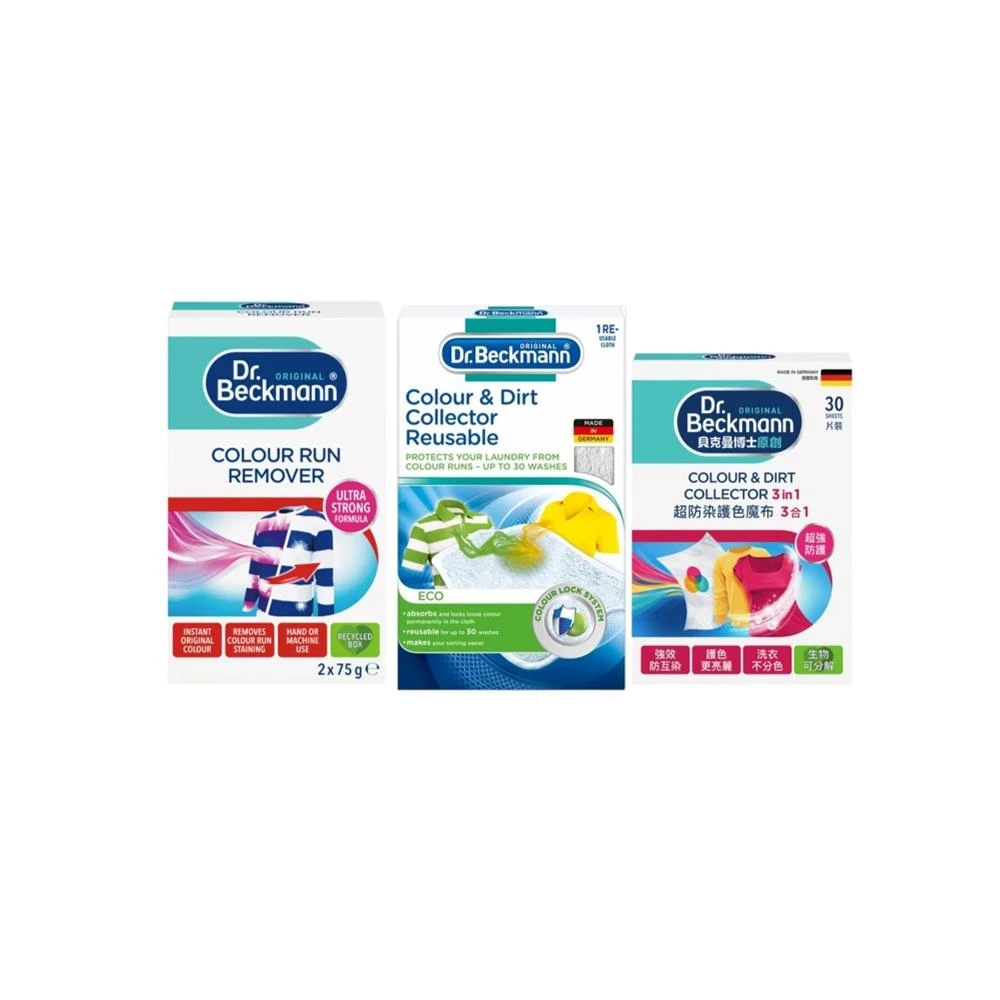【Dr.Beckmann 貝克曼博士】Dr. Beckmann 德國原裝進口 貝克曼博士 超潔淨護色魔布 超防染護色魔布 防染巾 衣物染色還原劑