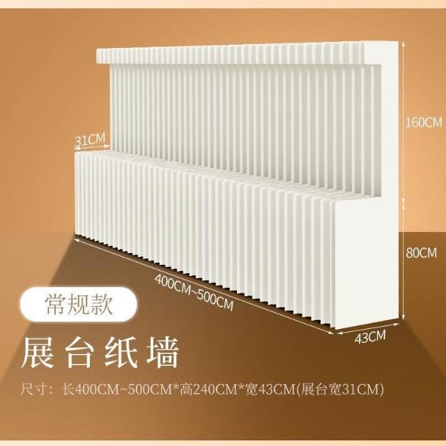 屏風隔斷拉伸屏風紙隔斷墻展台紙墻辦公隔斷墻免打孔陳列台可摺疊背景