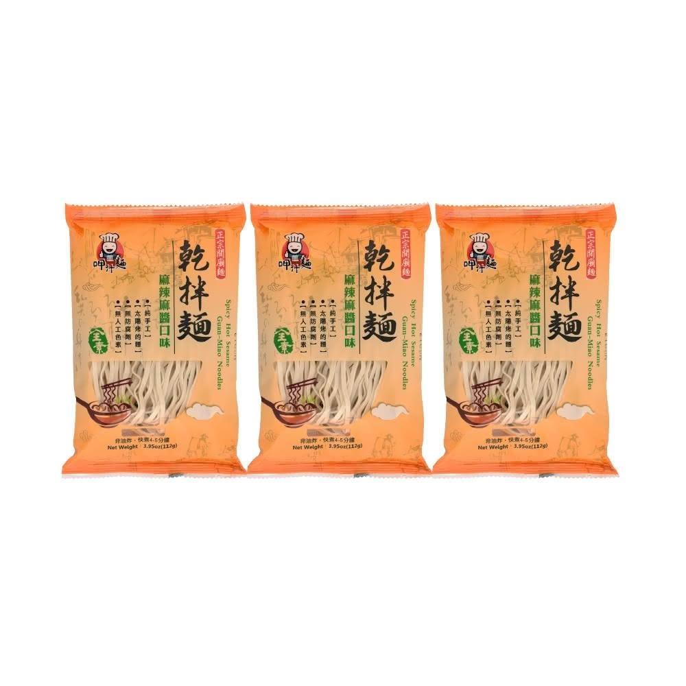【呷什麵】麻辣麻醬拌麵 3入組(麻醬麵 麻辣麵 乾拌麵 快煮麵 關廟麵 拉麵 素食)