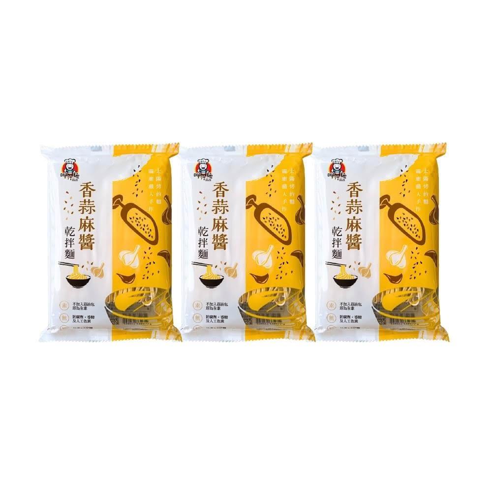 【呷什麵】香蒜麻醬拌麵 3入組(麻醬麵 蒜香 關廟麵 拉麵 乾拌麵 快煮麵)