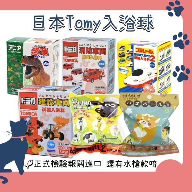 冬日優惠6送1 Tomy ANIA Tomica 入浴球 泡澡球 沐浴球 警車 水槍 噴水 小汽車