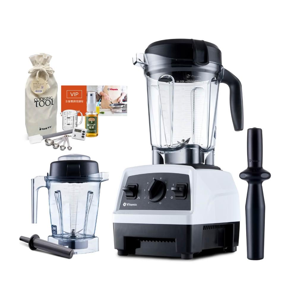 美國Vitamix 全食物調理機 E320 Explorian探索者-白-台灣公司貨-陳月卿推薦 (送工具組)