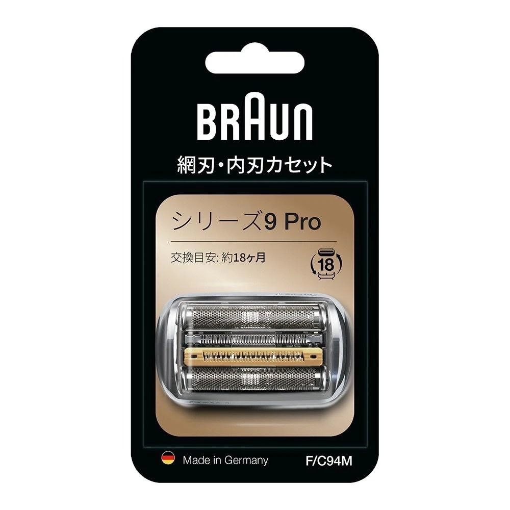 【BRAUN 百靈】BRAUN 德國百靈牌刮鬍刀 刀頭替換 電動刮鬍刀網刀頭 9係刀片 Series 9 刀頭 原廠配件 94M刀網