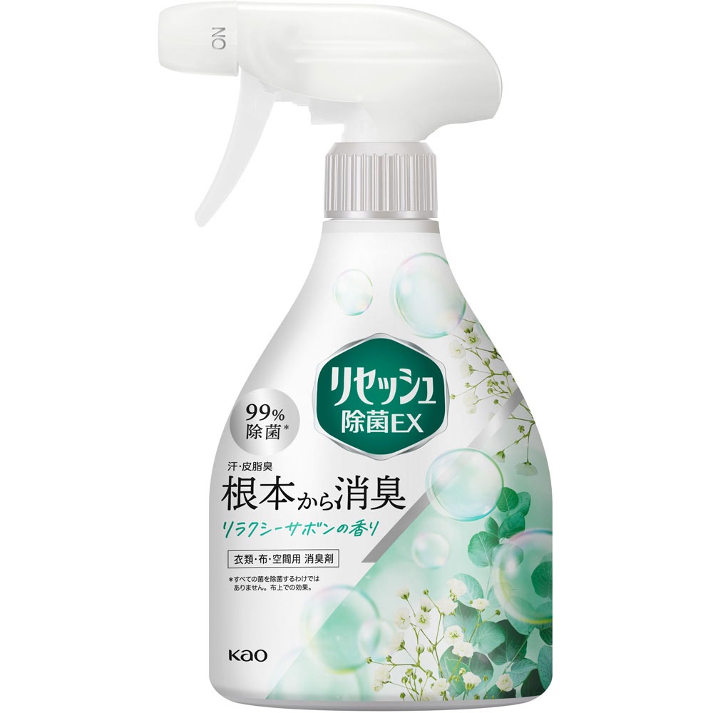 Kao 花王】日本除菌EX 徹底消臭織物消臭噴霧布料噴霧衣物噴霧除臭噴霧