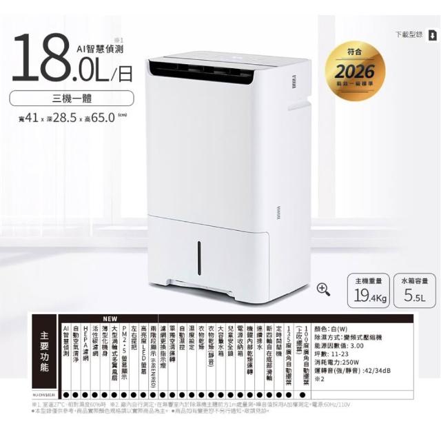 Mitsubishi Electric MZ-H180MAX 空気清浄機 Mitsubishi Electric MZ