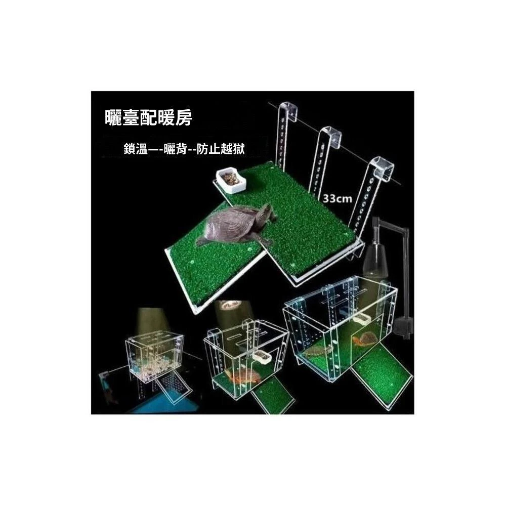 烏龜曬台爬台掛鈎亞克力深水龜曬台龜缸浮島水族箱曬背台爬坡暖房