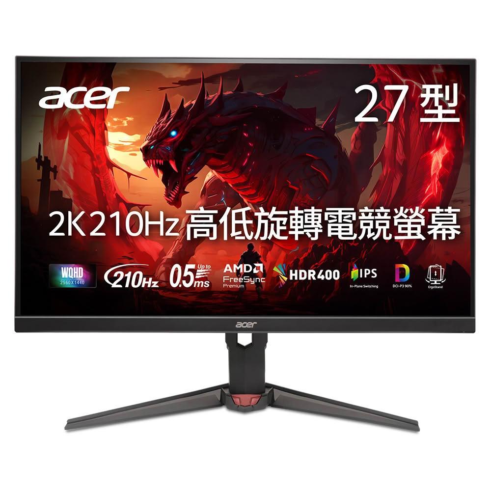 【Acer 宏碁】Nitro XV272U X2 27型 210Hz 電競螢幕
