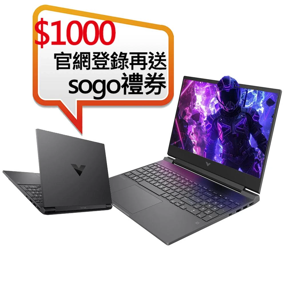 【HP 惠普】光影V 15.6吋RTX獨顯(Core7 240/16G/1TB/RTX5060 8G/Victus)特仕電競筆電