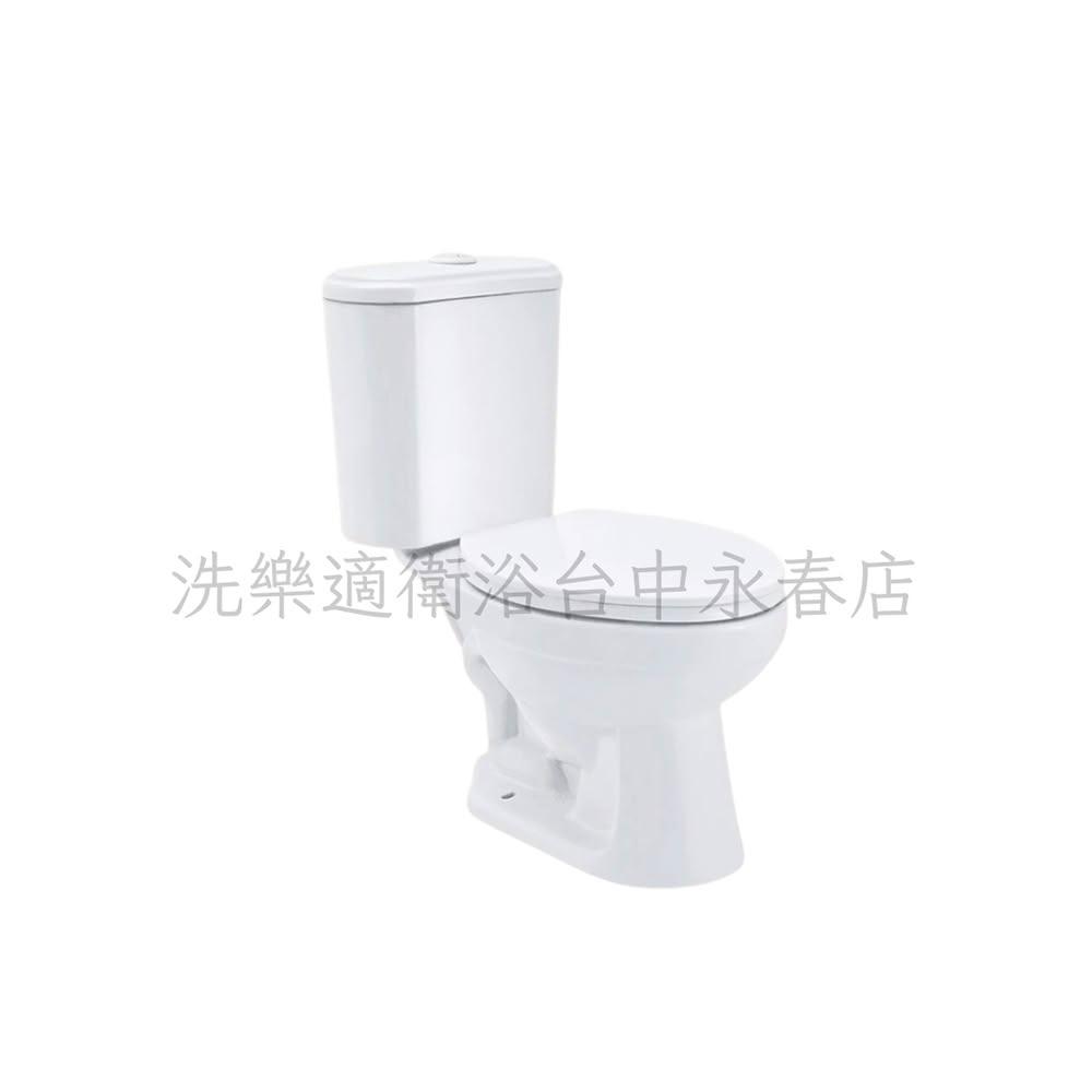 【HCG 和成】上壓一段省水馬桶 分離式馬桶 CS130EJ CS140EJ  坐式馬桶 香格里拉系列
