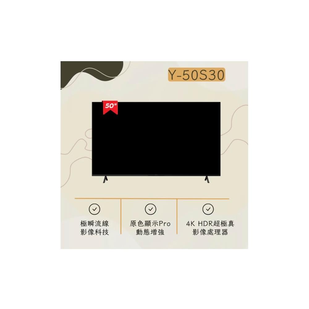 【SONY 索尼】Y-50S30 50吋 BRAVIA 3 4K HDR 智慧顯示器
