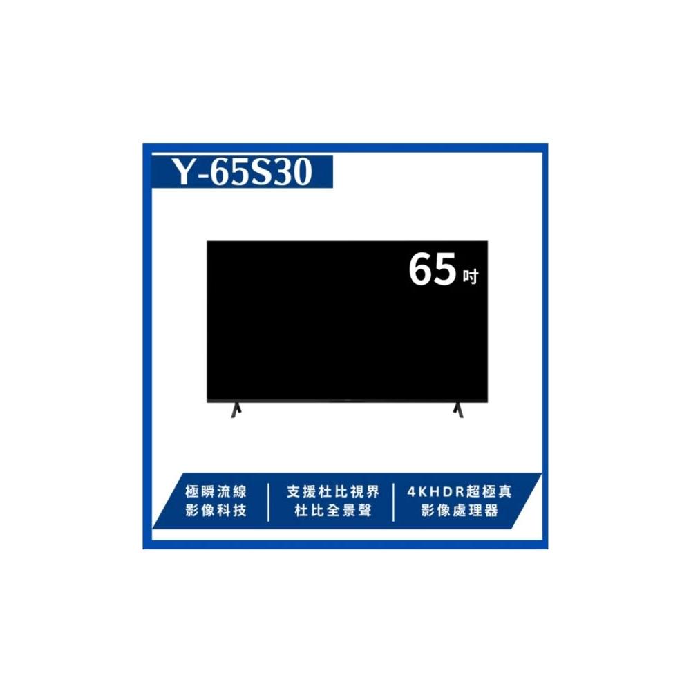 【SONY 索尼】Y-65S30 65吋 LED 4K 連網智慧顯示器