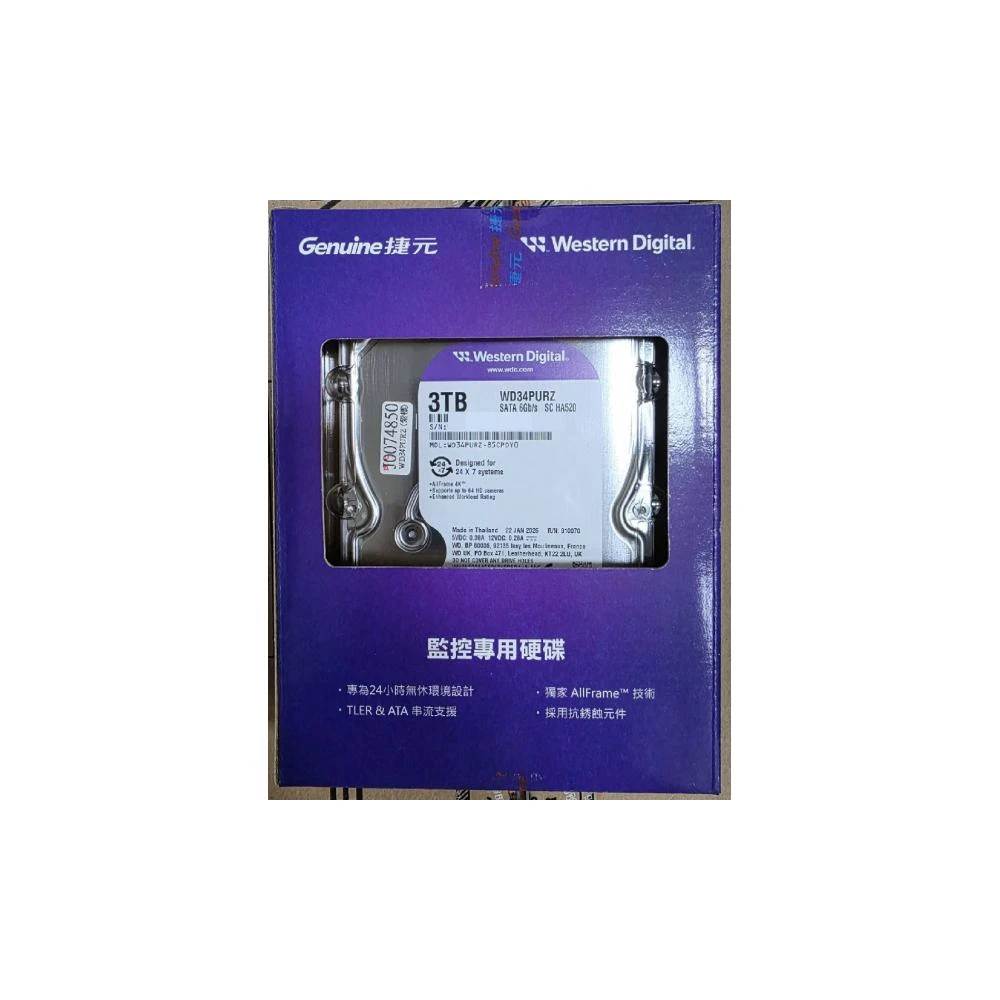 【WD 威騰】WD 34PURZ 紫標 3TB 3.5吋監控硬碟