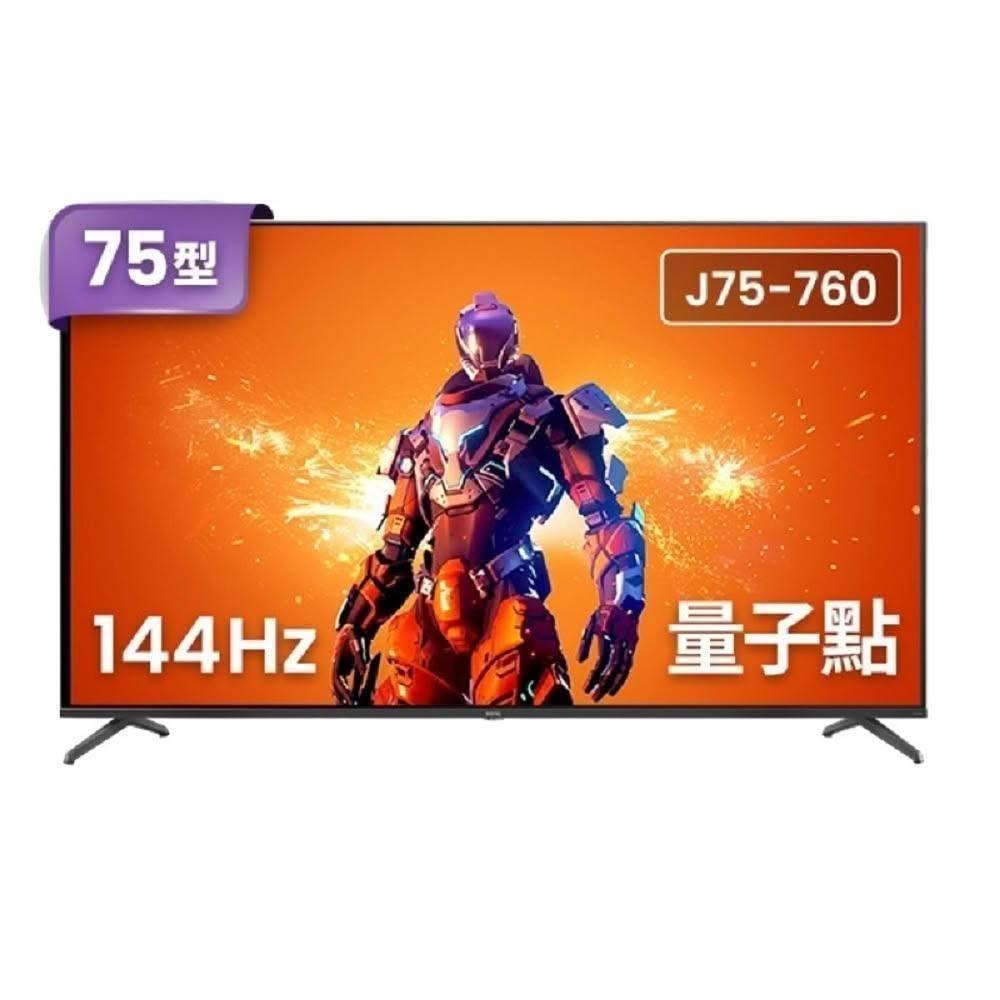 BenQ明基75吋4K連網GoogleTV連網智慧顯示器J75-760 無安裝