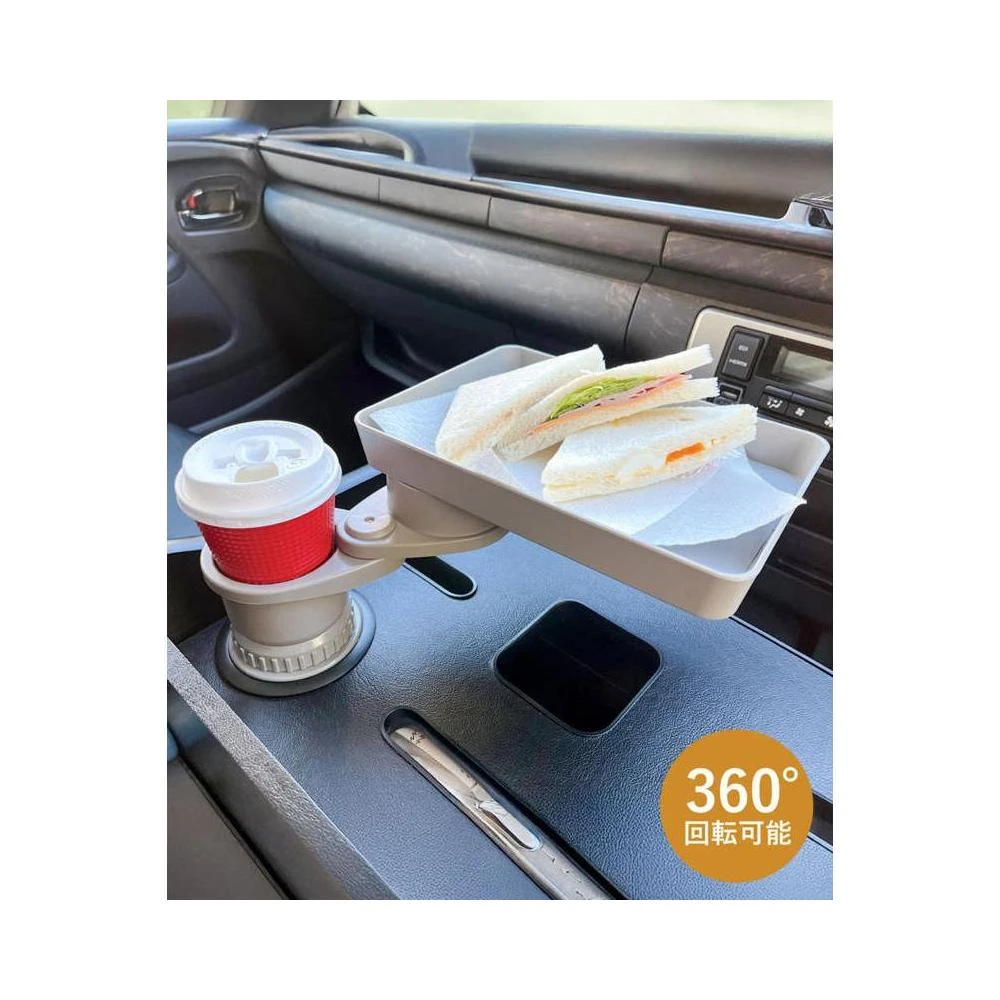 日本【3COINS】車用杯架迷你桌 車用 杯架 餐桌 托盤 置物架 車用置物架 餐桌置杯架