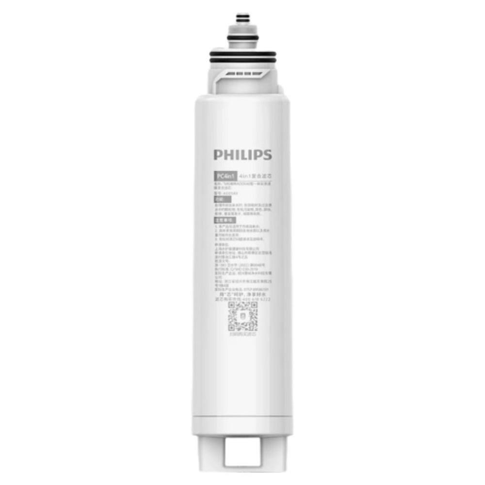 【Philips 飛利浦】飛利浦 philips 水通道 蛋白 複合 濾芯 ADD541 540 瞬熱飲水機 ADD 6901 6912