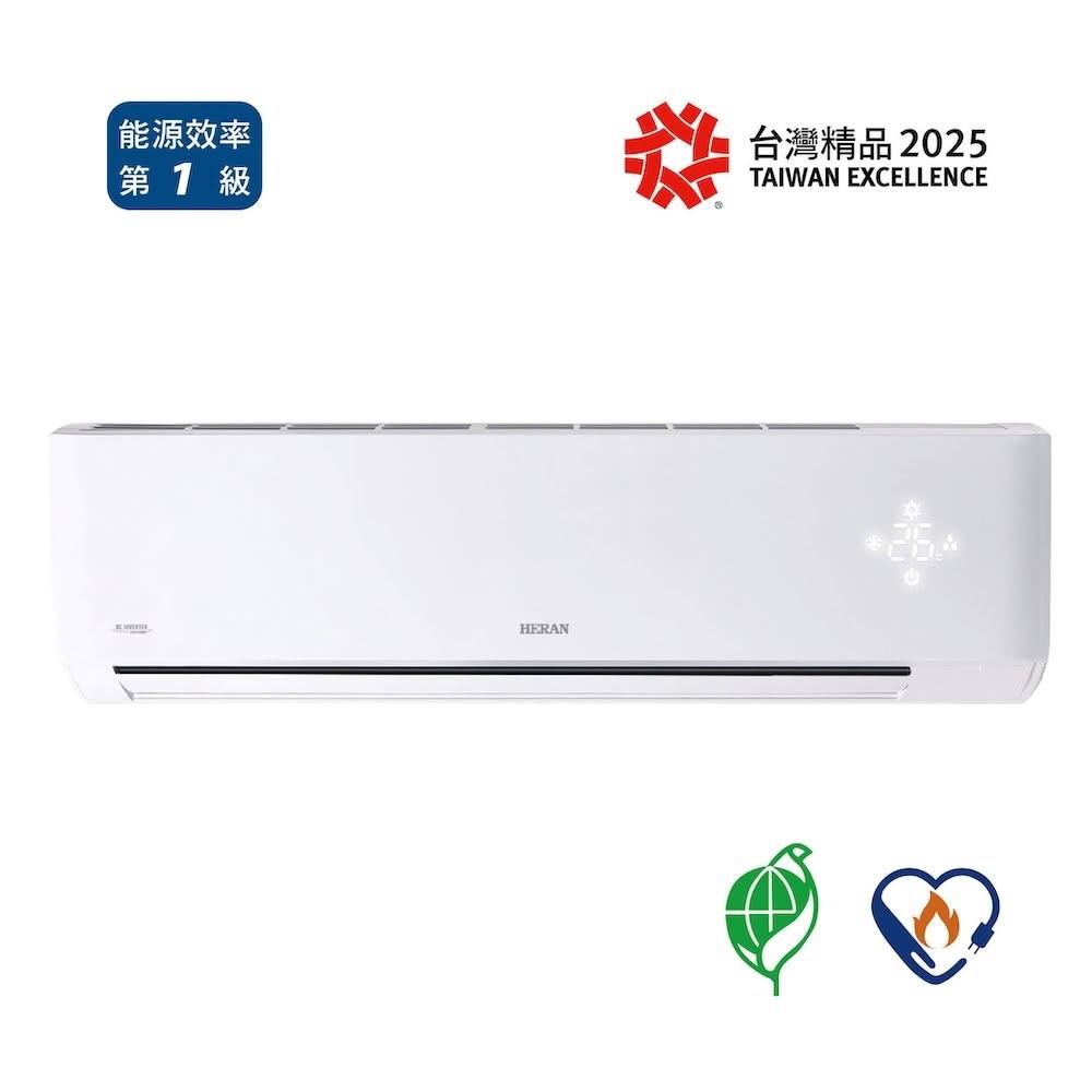 【HERAN 禾聯】15-18坪 R32變頻冷暖分離式空調冷氣 藍波防鏽防沼氣(HI-SL100RH/HO-SL100RH)