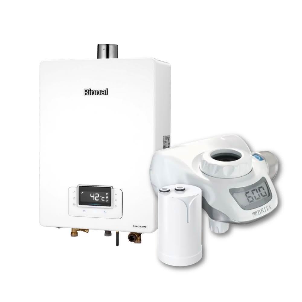 【林內】RUA-C1630WF 16L屋內型強制排氣熱水器 NG1/LPG  +BRITA On Tap 濾菌龍頭式濾水器