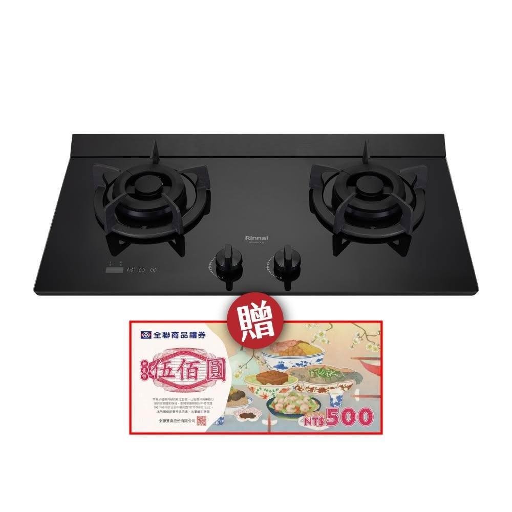 Rinnai 林內 RB-M2620G 雙口瓦斯爐，採用耐熱強化玻璃爐臺與鑄鐵爐頭，臺灣原裝生產，提供雙炫火爐頭與電子連續點火，瓦斯消耗量10~11kW，能源效率第三級，挖孔尺寸670×350mm，機體尺寸755×170×435mm，使用DC1.5V×2電源，享1年保固與標準安裝，BSMI許可字號R41095，高效安全適合現代廚房。