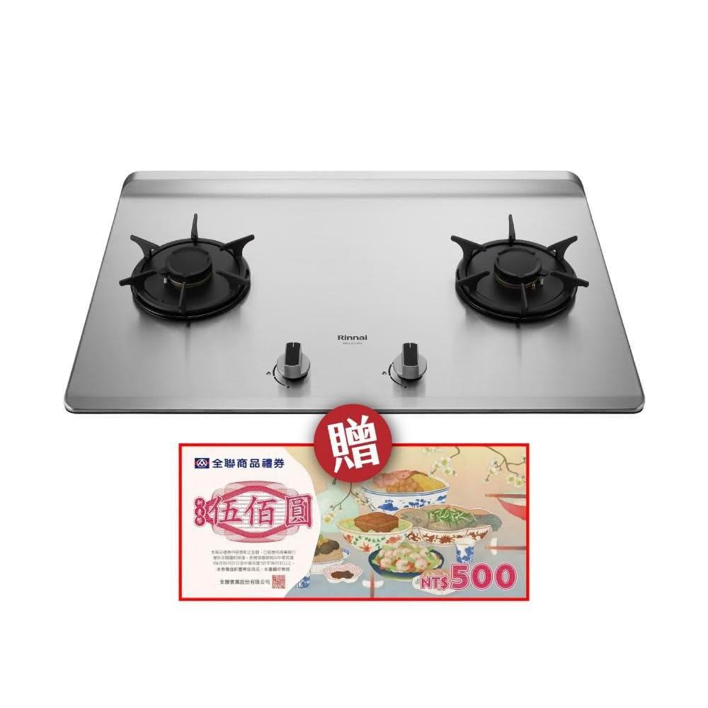 Rinnai林內牌 RB-L2700S Rinnai 林內 RB-L2700S 雙口瓦斯爐,採用不鏽鋼爐臺與耐用鑄鐵爐頭,提供穩定彩焱火焰。電子連續點火設計,能源效率達第一級,瓦斯消耗量9~10kW,適合天然氣或桶裝瓦斯使用。臺灣產地,機體尺寸770×129×520mm,挖孔尺寸725×465xR85mm,DC 1.5V電源,BSMI許可R53182,保固1年,標準安裝,安全高效的廚房首選。