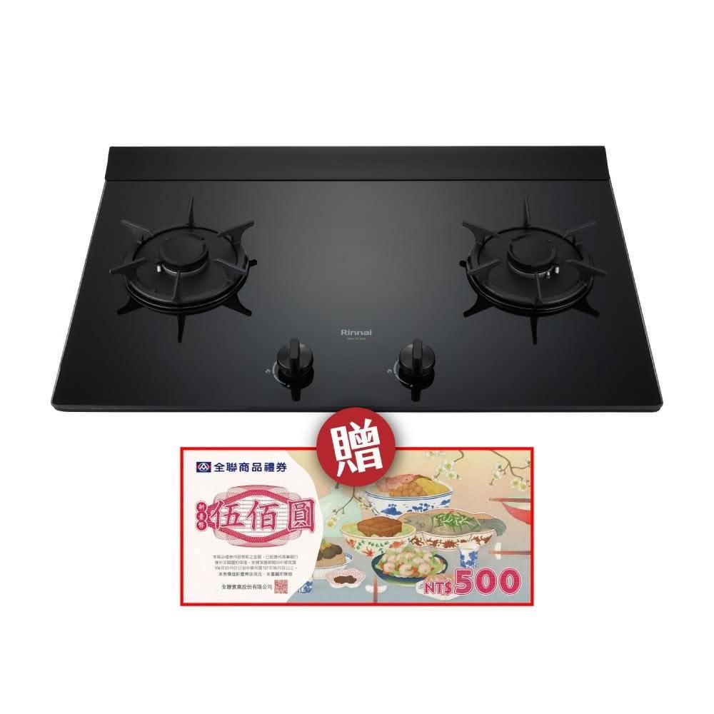  Rinnai 林內 RB-L2710G 雙口瓦斯爐，採用耐熱強化玻璃爐臺與彩焱爐頭，電子連續點火系統，能源效率第一級，瓦斯消耗量10~11kW，適閤家庭廚房使用。臺灣製造，BSMI許可字號R41095，天然瓦斯專用，提供安全高效的烹飪體驗。尺寸770×129×520 mm，挖孔尺寸725×465 mm，保固1年標準安裝。 