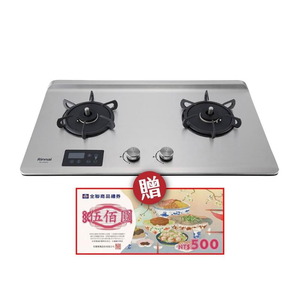 Rinnai林內牌 RB-A2660 Rinnai 林內 RB-A2660 雙口瓦斯爐,臺灣製造,採用耐熱強化玻璃爐臺與鑄鐵爐頭,具緻溫感溫功能與電子連續點火,尺寸適合標準安裝(挖孔670×350mm),能源效率第一級,瓦斯消耗8~9kW,使用DC1.5V×2電源,BSMI認證R41095,一年保固。安全高效,適閤家庭廚房,提升烹飪便利性,優質林內品牌瓦斯爐首選。