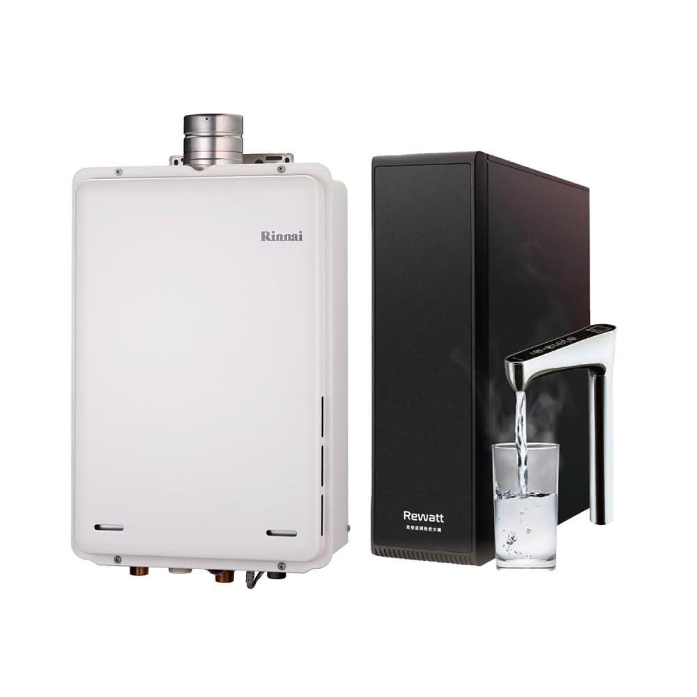 【林內】林內REU-A2426WF-TR 24L屋內型強制排氣熱水器 NG1/LPG 搭配 Rewatt YO-50 瞬熱式廚下型雙溫飲水機省錢王-專業快速安裝