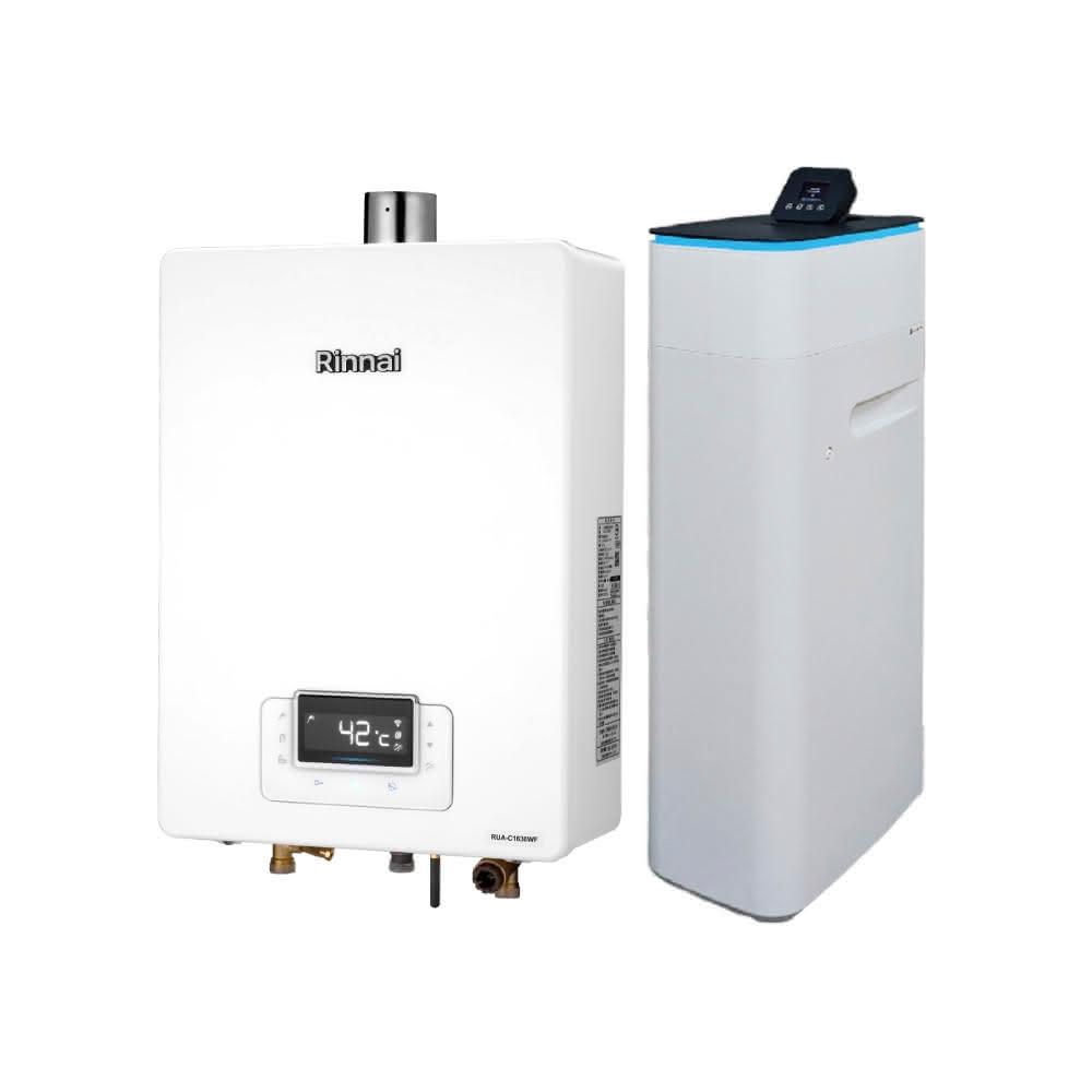 【林內】林內RUA-C1630WF 16L屋內型強制排氣熱水器 NG1/LPG 搭配 Canature 開能臺灣 CS-25H 乾鹽箱智能型軟水機省錢王-專業快速安裝