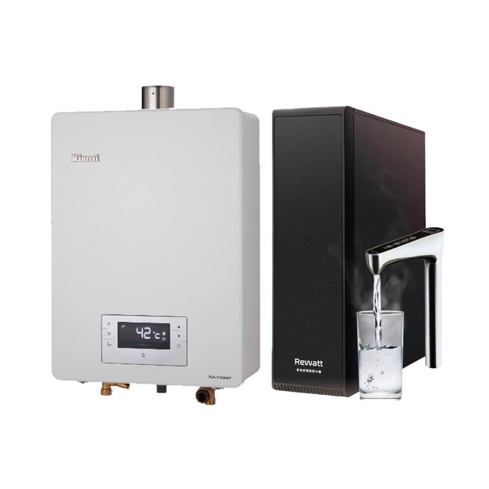 【林內】林內RUA-C1620WF 16L屋內型強制排氣熱水器 NG1/LPG 搭配 Rewatt YO-50 瞬熱式廚下型雙溫飲水機省錢王-專業快速安裝