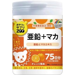 【UnimatRiken】Unimat Riken ZOO 瑪卡＋鋅 咀嚼錠 150粒｜營養補充 咀嚼錠 零食型保健 日本原裝