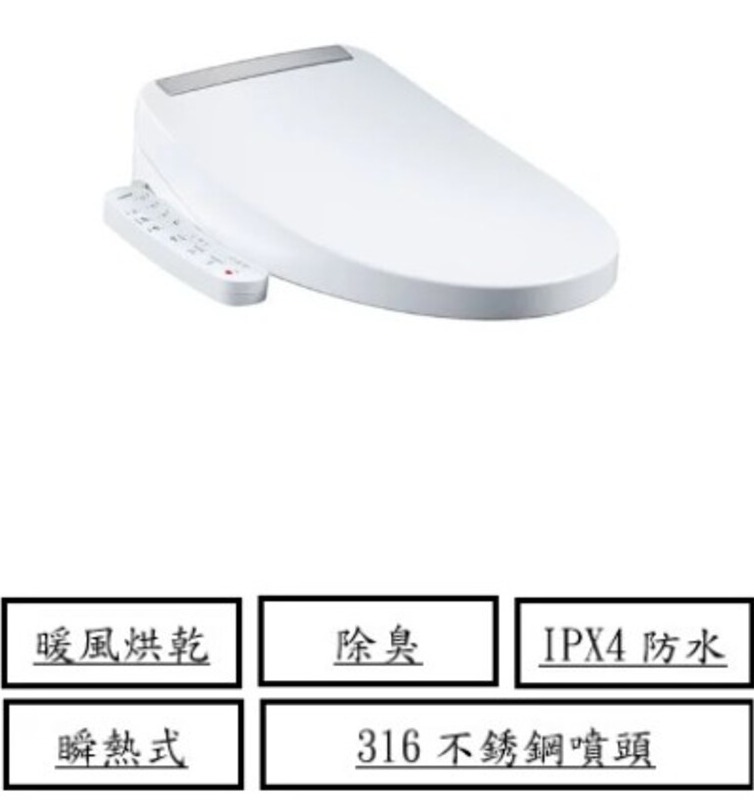 【CAESAR 凱撒衛浴】CAESAR 凱撒衛浴 瞬熱式溫水洗淨便座 TAF501烘乾功能、觸媒除臭盒( 免治馬桶 / 電腦馬桶 ) 商品不含安裝