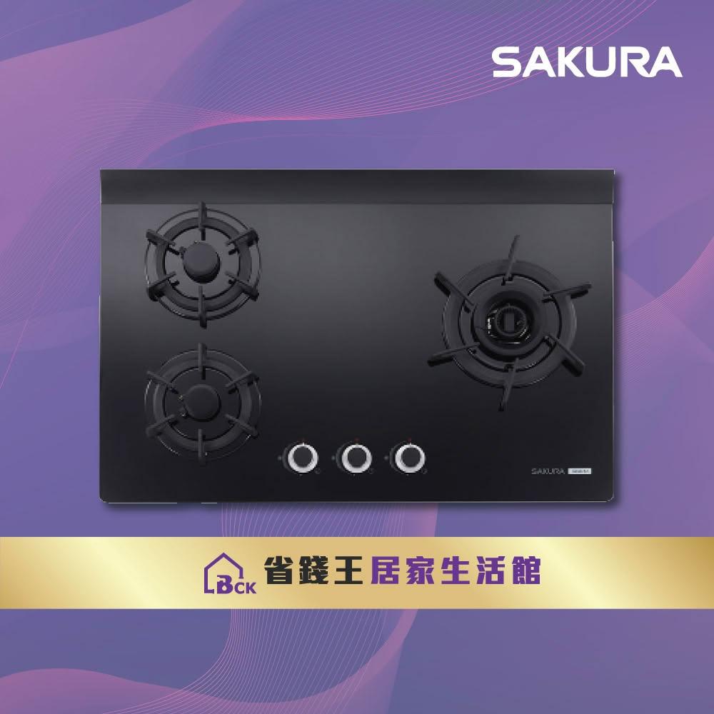 【SAKURA 櫻花】【免費申請補助】G2932AG G2932AGB 三口雙炫火玻璃檯面爐 NG1/LPG【省錢王居家生活館】