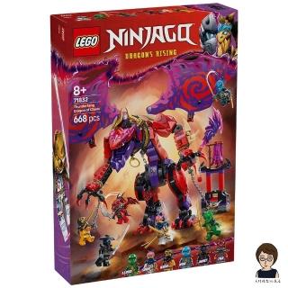 LEGO 樂高】高雄天利鄭姐｜樂高71832 混沌龍雷牙旋風忍者Ninjago 系列