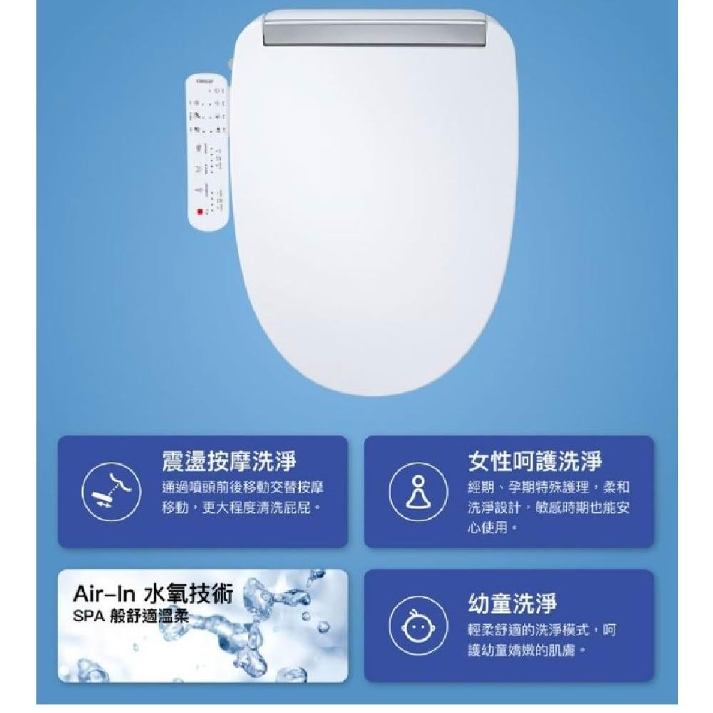 【CAESAR 凱撒衛浴】TAF501 電腦馬桶蓋 瞬熱式溫水洗淨便座 烘乾功能、觸媒除臭盒 溫水溫座 免治