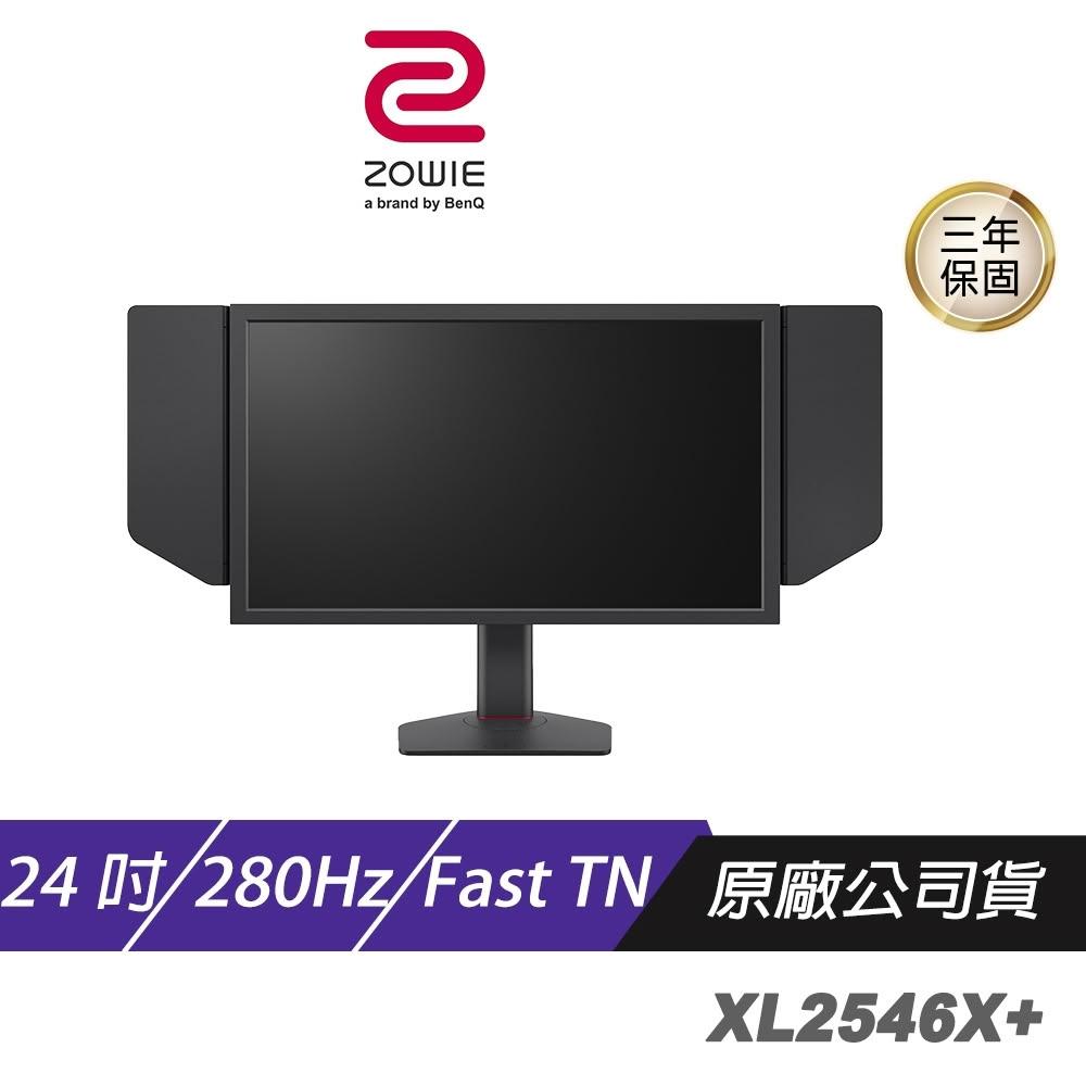 【ZOWIE】ZOWIE BenQ 卓威 XL2546X+ 電競螢幕 24吋 280Hz Fast TN FHD 電腦螢幕 遊戲螢幕
